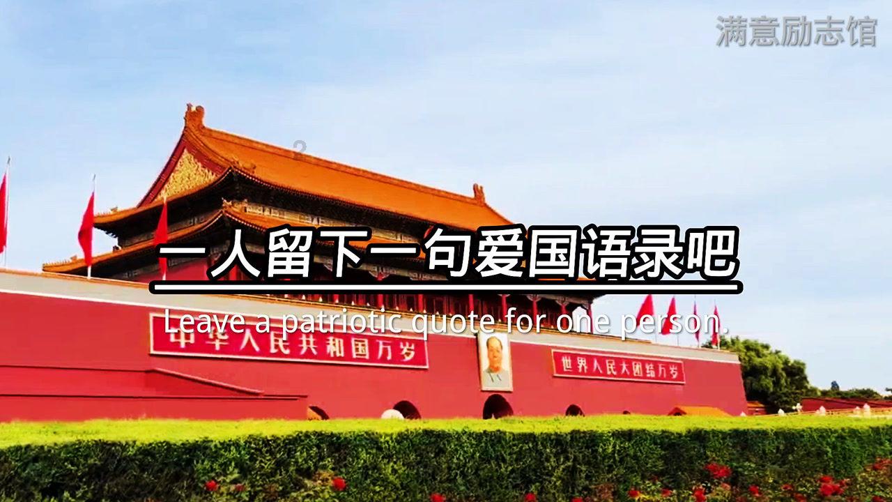 调兵遣将三军混战